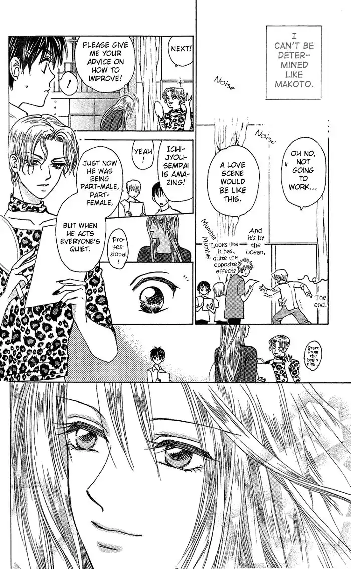 W Juliet Chapter 34 7